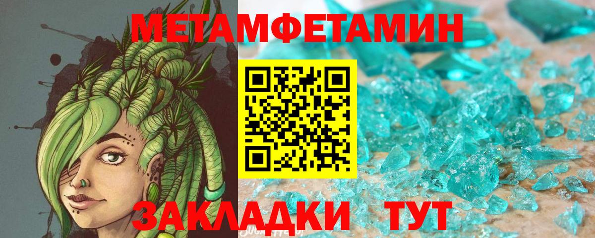 Amphetamine Premium Ейск