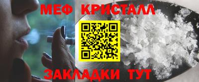 МДМА Ливны