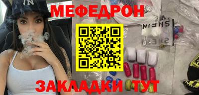 МДМА Ливны