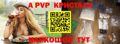 МДМА Ливны