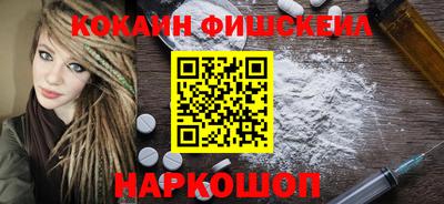 метадон Ликино-Дулёво