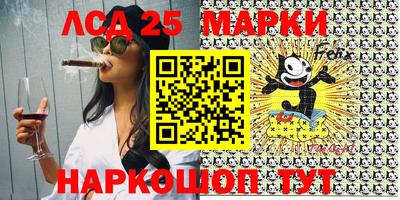 марки lsd Лесосибирск