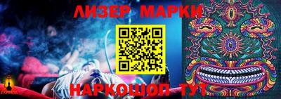 марки lsd Лесосибирск