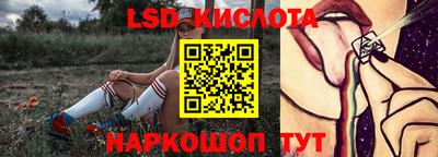 МДМА Ливны
