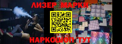 марки lsd Лесосибирск
