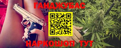 метадон Ликино-Дулёво