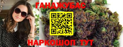 МДМА Ливны