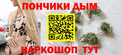 МДМА Ливны