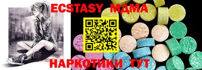 метадон Ликино-Дулёво
