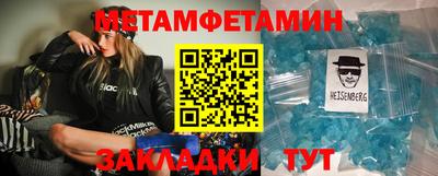 МДМА Ливны