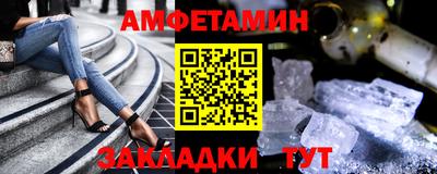 МДМА Ливны