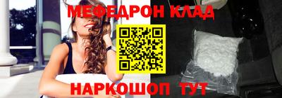 МДМА Ливны
