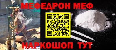МДМА Ливны
