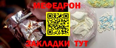 метадон Ликино-Дулёво