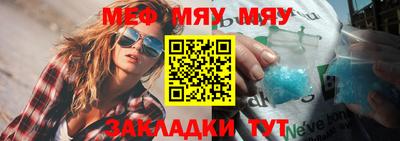 МДМА Ливны