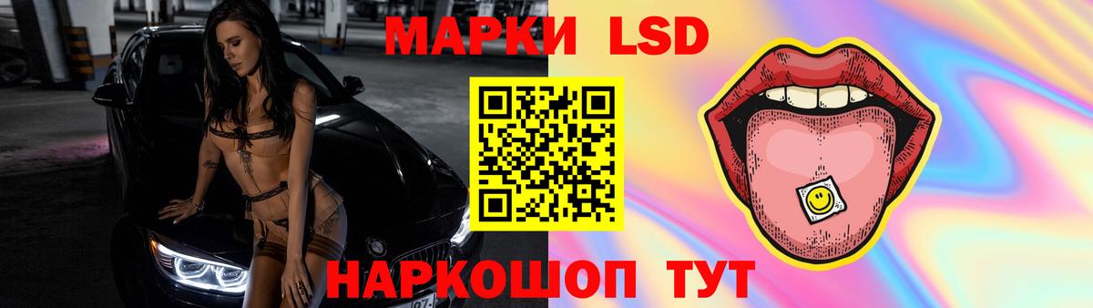 Лсд 25 экстази ecstasy Ейск
