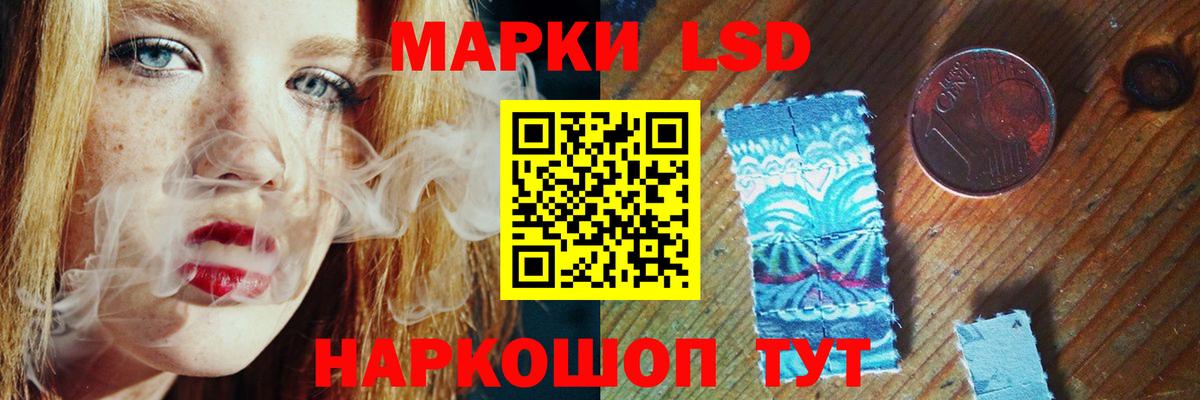 Лсд 25 экстази кислота  Вход с VPN  ЛСД экстази ecstasy  Ейск 